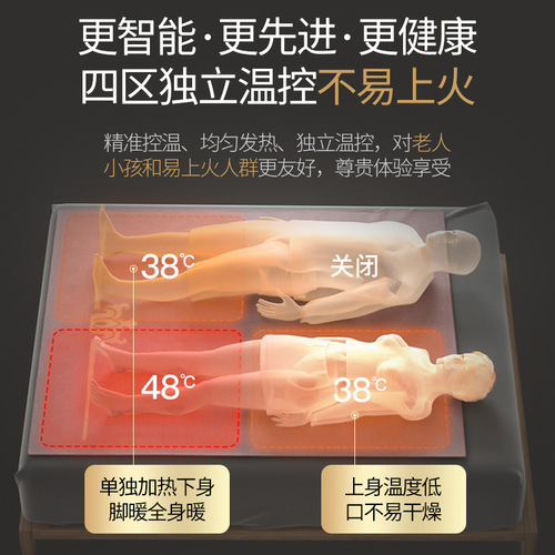 German TINME electric blanket single double four-zone temperature control home mite removal electric mattress dormitory radiation students