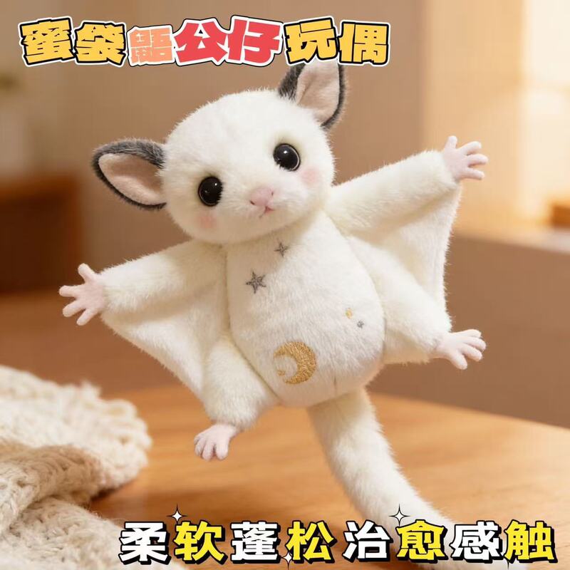 Popular Flying Squirrel Plush Pendant Toy, Sugar Glider Bag Charm, Doll Keychain
