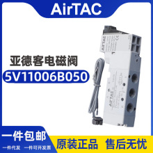 ���¿�(AirTAC) �Ȳ��Ȍ�ʽ늴��y2λ5ͨ��늿�,5V11006B050