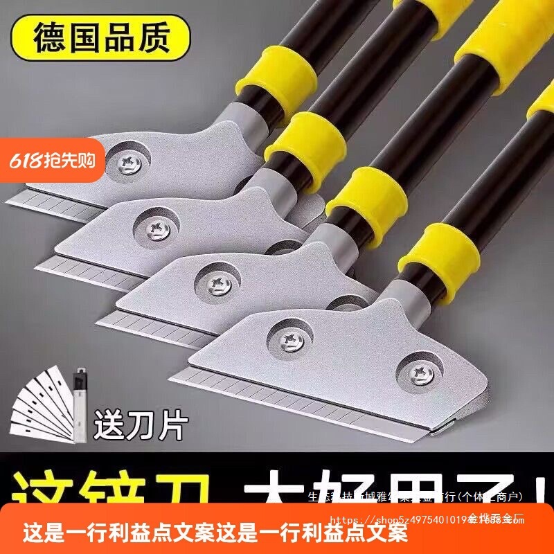 德国新款铲墙铲刀清洁刀美缝刮腻子除胶刮刀铲墙皮玻璃油
