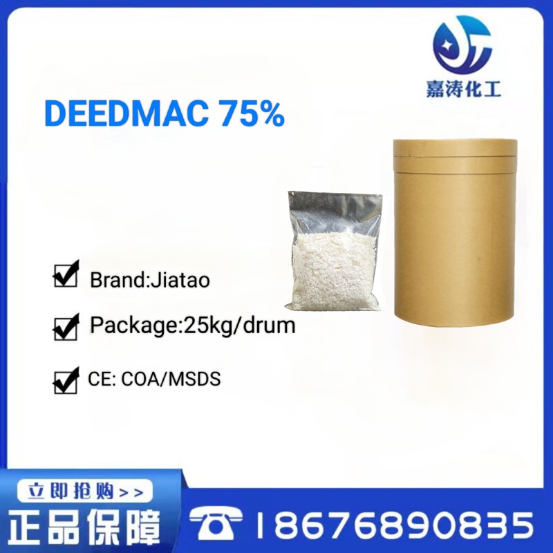 Deedmac 75% Softener Agent Antistatic for Shampoo Conditioner