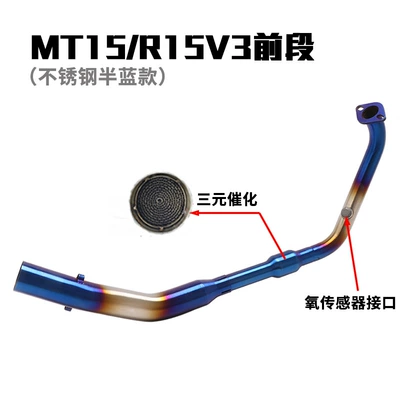 Exhaust pipe | modification - 20-22-mt15r15v3v4-with-catalyst-sensor-port-half-blue-front-section