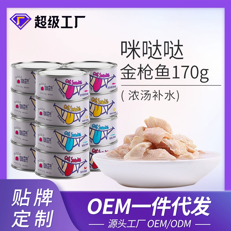 Кошачьи закуски консервированные жирные волосы жабры один танк в кошачий паб общего свежего креветки тунец консервированные супы производители прямые волосы