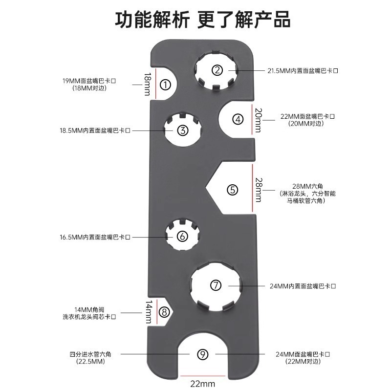 洗面器蛇口泡立て器レンチステンレス化粧室洗面器通用出水口解体ツール神器|undefined