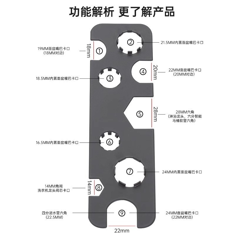 Ключ для аэратора Mi Xiaomu 9-в-1