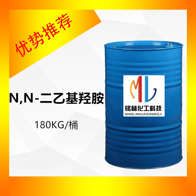 供应 N,N-二乙基羟胺DEHA cas 3710-84-7