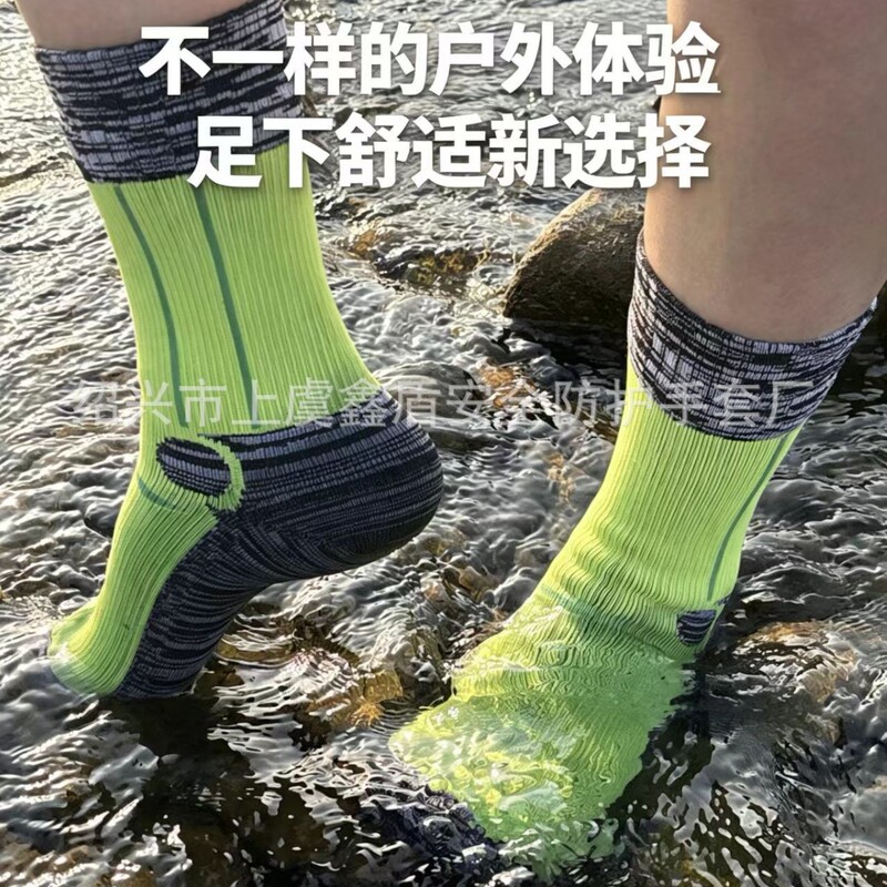 Waterproof mid-calf socks for wading in water, river trekking, cycling, non-slip and breathable, specially designed for outdoor skiing and mountaineering, new model