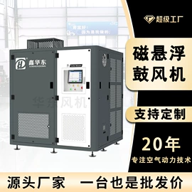 鼓风机;节电设备;压缩设备