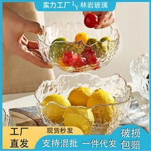 玻璃水果盘客厅茶几家用轻奢高档小精致沙拉碗零食摆放盘现货批发