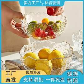 玻璃水果盘客厅茶几家用轻奢高档小精致沙拉碗零食摆放盘现货批发