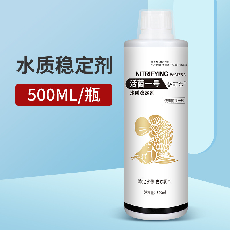 Water quality stabilizer 500ML