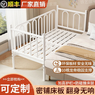 Wrought Iron Children's Splicing Bed, Children's Bed, Widened Crib, Baby Bed with Guardrail, Bedside Bed, Girl's Single Bed