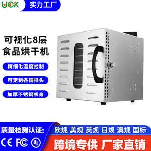 Yuck food dryer food dehydrator factory OEM customized a new generation of fruit and vegetable dehydrating dried fruit machine