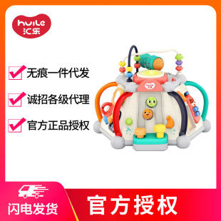 Huile Happy Xioatian Di Toys Baby Six Cids Dets Detry Game Toys Baby 806