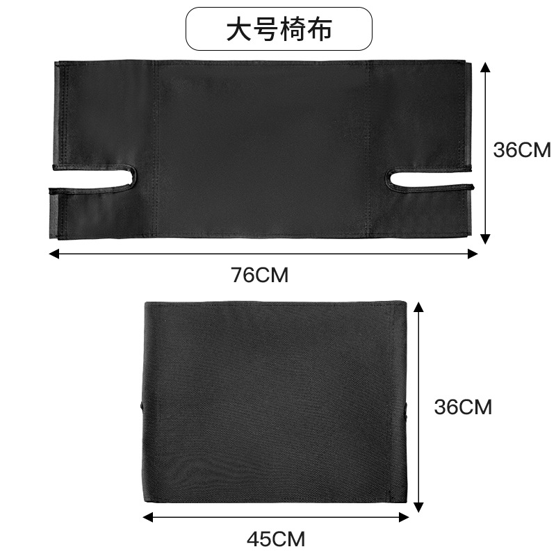 Silla Kermit grande-tela de asiento extraíble de doble capa Negro