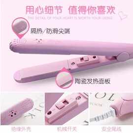 迷你直发器可爱塑料盒便携小夹板外贸学生刘海卷发器厂家直销