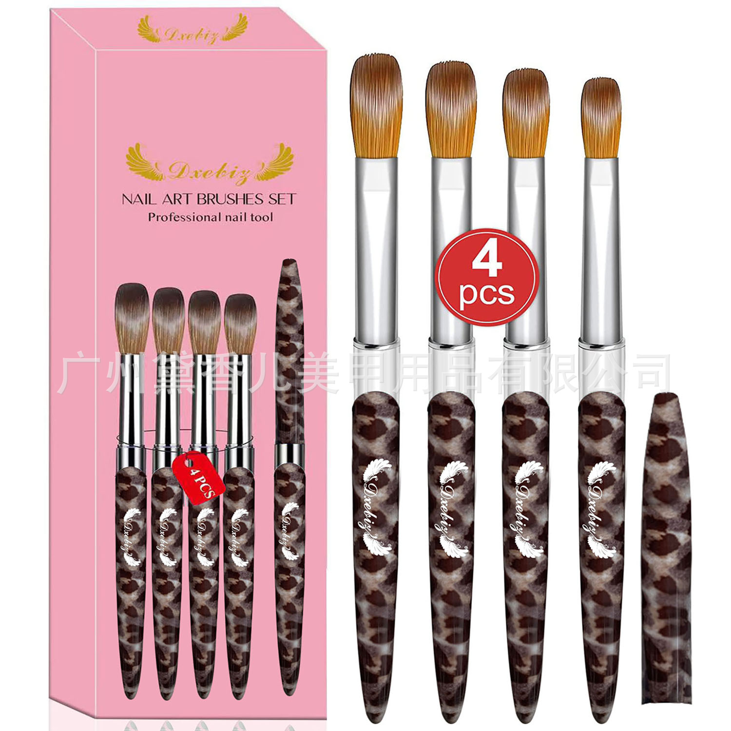 微信图片_20230818150016