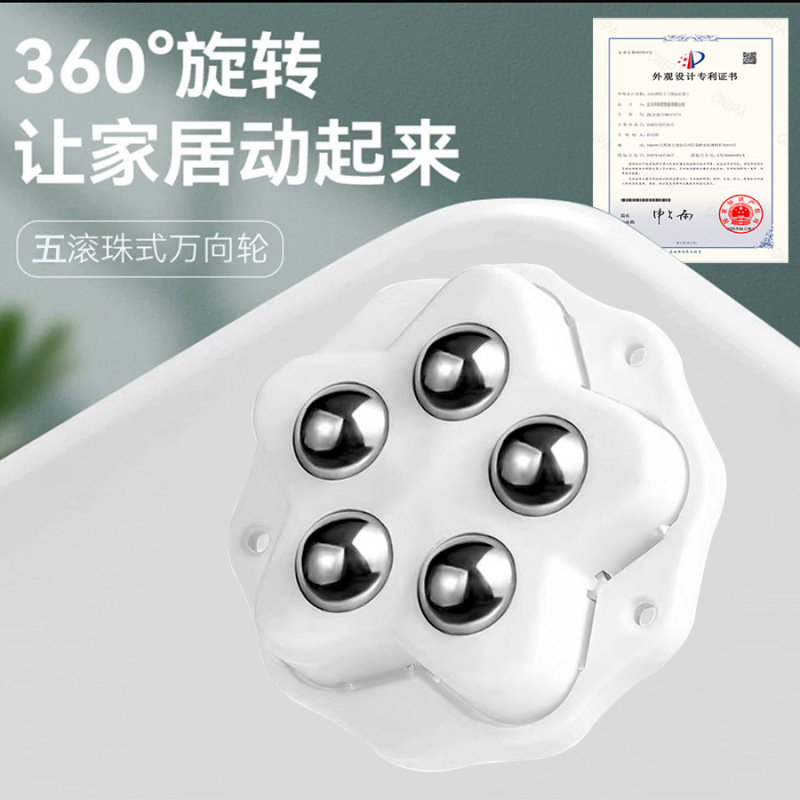 移動推進家具プーリー貼り付け式自在キャスターはユニバーサルホイール茶卓家具を貼り付けることができます。|undefined