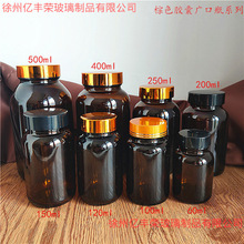 60ml-500ml�z��ƿ100ml��ɫ�V��ƿ�x��ƿș�貣��ƿ��ˮș�ü�