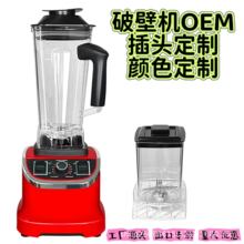 ���ڿ羳���Ƽӹ��Ʊڻ� ������ɳ�������ö๦��������2Lȫ�Զ�
