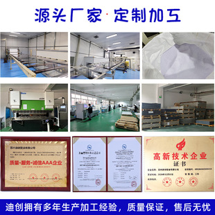 ͸����������Ӳ������a�S�����lpc����o늰�ӹ�pvc���ϰ���