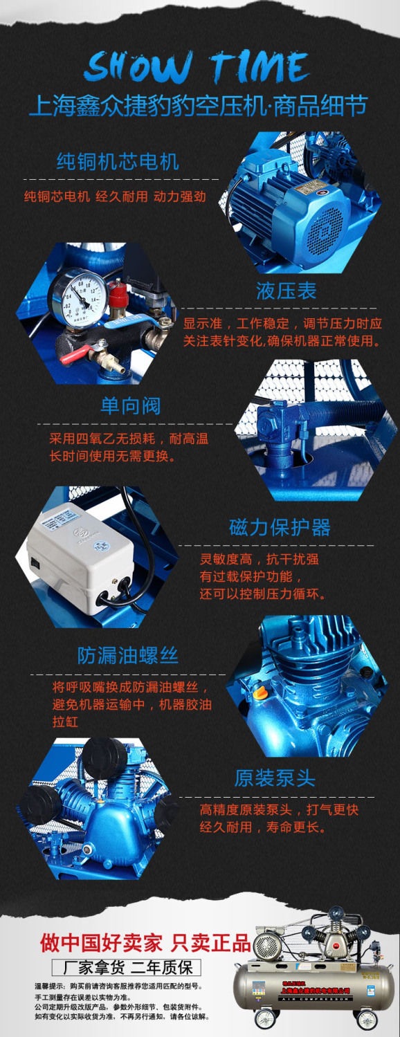 Shanghai Jaguar Air Compressor Industrial-Grade High-Power Air Pump 7.5Kw380V Air Compressor 220V Air Pump
