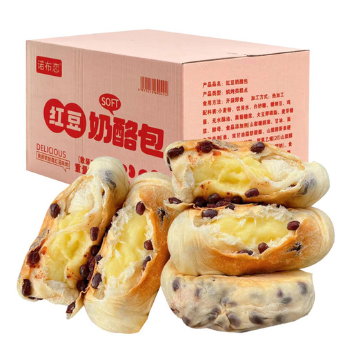 Red Bean Cheese Chocolate Multi-Filling Nutritional Breakfast Bread Whole Box Famous Internet Snack Food Bakery Delicious