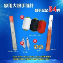 34�����b�ֿp�����ᘼ��ü��L���y��ֹ��p�·��p���Ӵ�������