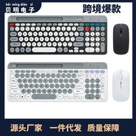 光电鼠标;键鼠套装;无线键鼠