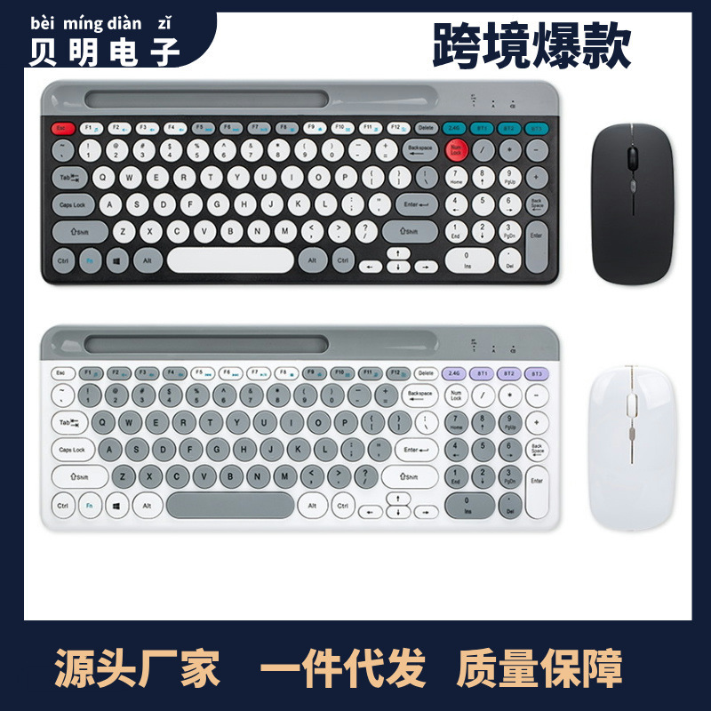 Cross-border in stock punk round key cap charging wireless bluetooth keyboard and mouse suit silent charging bluetooth mouse and keyboard