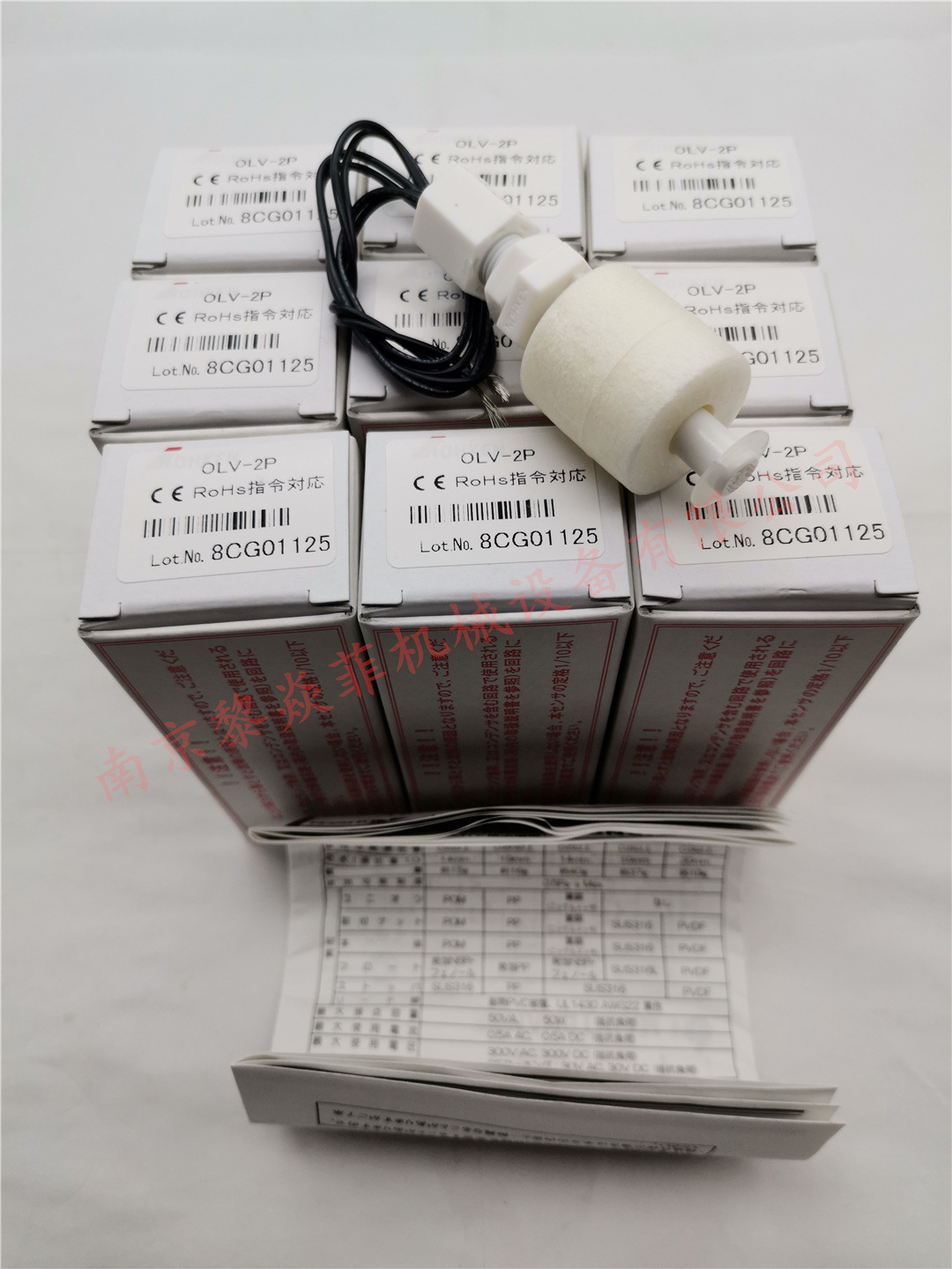 日本NOHKEN能研 SG10-17 液位开关 FQ88T-4