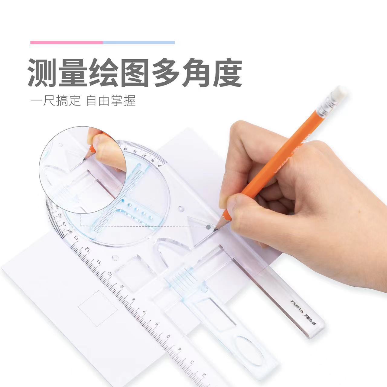 Chenguang ARL960CX geometric drawing template ruler mathematics…