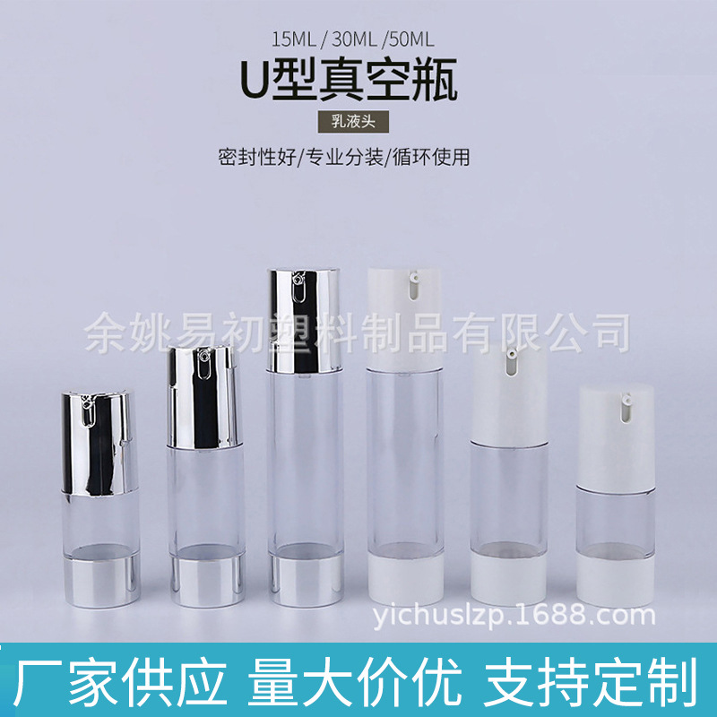 ���Ҷ���͸��AS�����Һƿ��U�������Һƿ��U����շ�װƿ