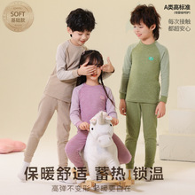 秋冬新款儿童彩绒保暖内衣套装男女童秋衣秋裤青少年学生家居睡衣