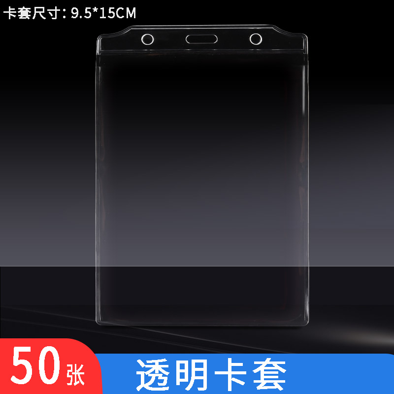 50 cards/transparent card holder