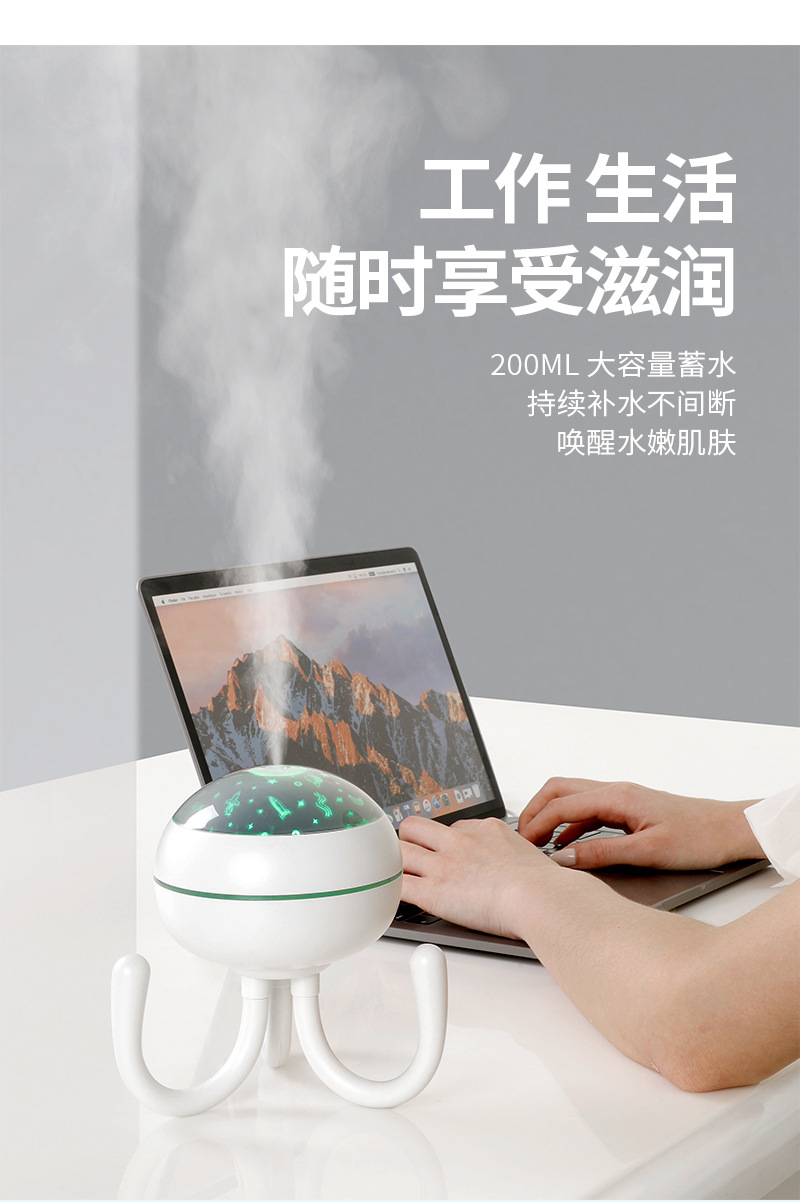 八爪鱼-加湿器_04.jpg