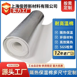 隔音材料;海绵擦;保温隔热材料