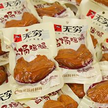 �o�F�}�h�u��80g���������u��͸���b��ʳ�uζ��ʳ�خa��ʳ���l