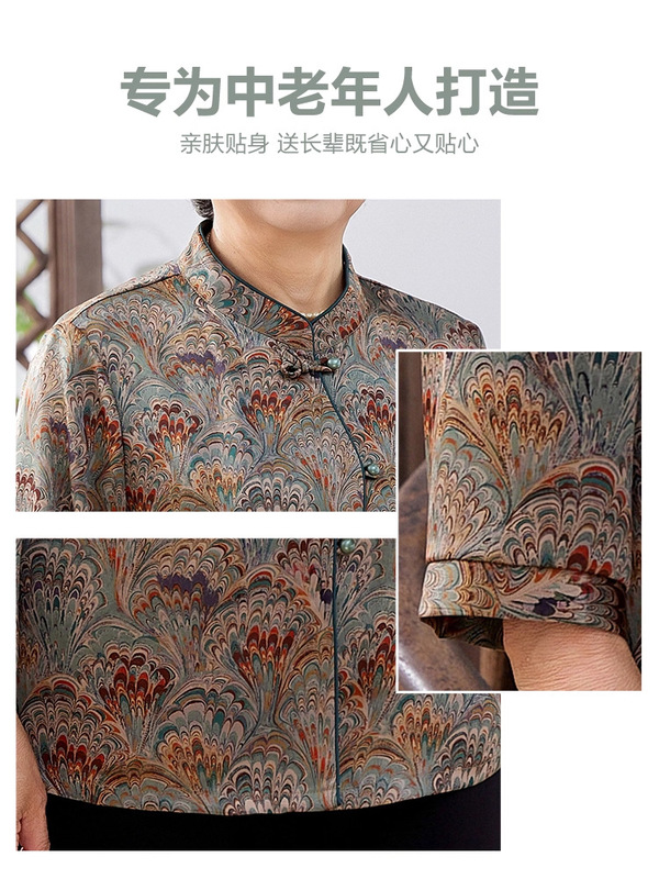 奶奶秋装国风衬衫中老年人上衣女妈妈新中式衬衣秋新款气质老人|undefined
