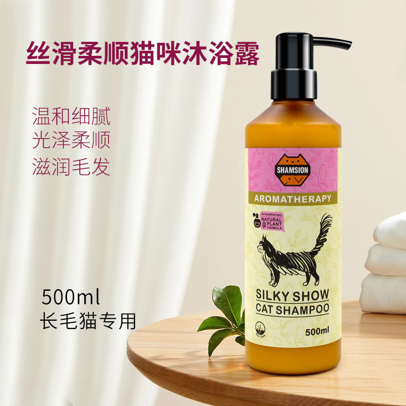 Dầu gội mèo mịn mượt 500ML