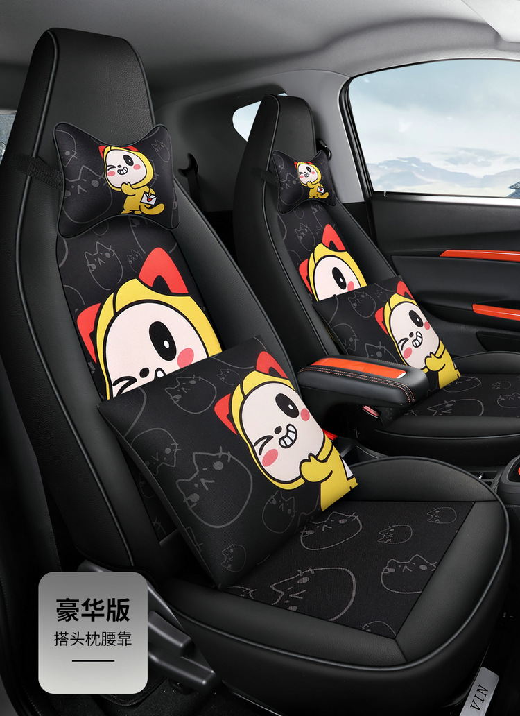 24 Chery Little Ant Seat Cover All-inclusive eq1 Special Seat Cover Electric Car Cartoon Four Seasons Universal Seat Cushion