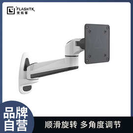 工厂生产工业显示器支架机床设备显示重屏壁挂架一体机支架批发