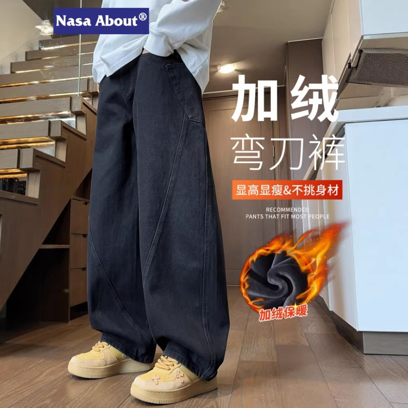 Nasa Scimitar Jeans Men's Autumn/Winter 2025 New Loose Straight-Leg Winter Fleece-Lined Thickened Wide-Leg Work Pants Nasa Scimitar Jeans Men's Autumn/Winter 2025 New Loose Straight-Leg Winter Fleece-Lined Thickened Wide-Leg Work Pants