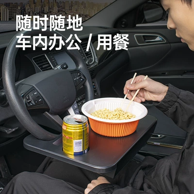 Car table board Table Tray Gap Box