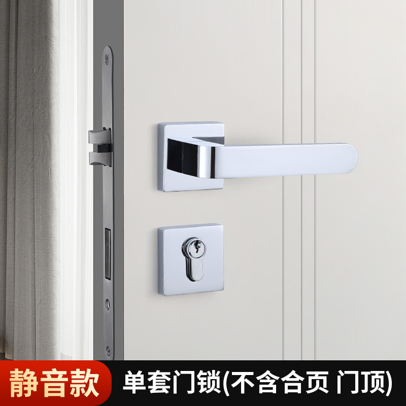 现代极简卧室木门锁室内家用门锁磁吸静音锌合金分体锁卧室门把手|undefined