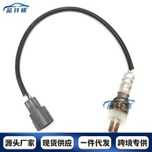 89465-42150�����ڷ��� ����ά�� �׿���˹ ����������