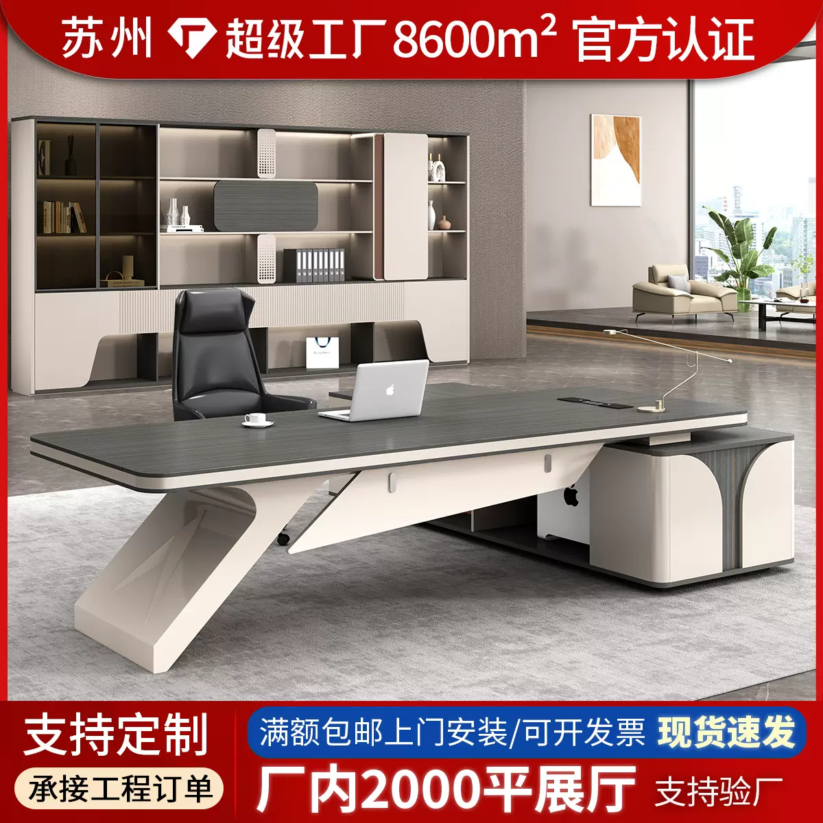 轻奢老板桌办公桌简约现代董事长总裁桌大班台经理办公室桌椅组合