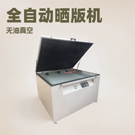 绷网机;其他印前处理;晒版机