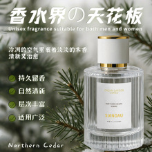 ���q����ѩ�ɟ�������ľ�mԊ�Z��ˮŮʿ�־�����Խ�����l����50ML