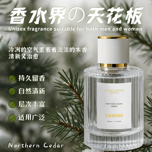 ���q����ѩ�ɟ�������ľ�mԊ�Z��ˮŮʿ�־�����Խ�����l����50ML